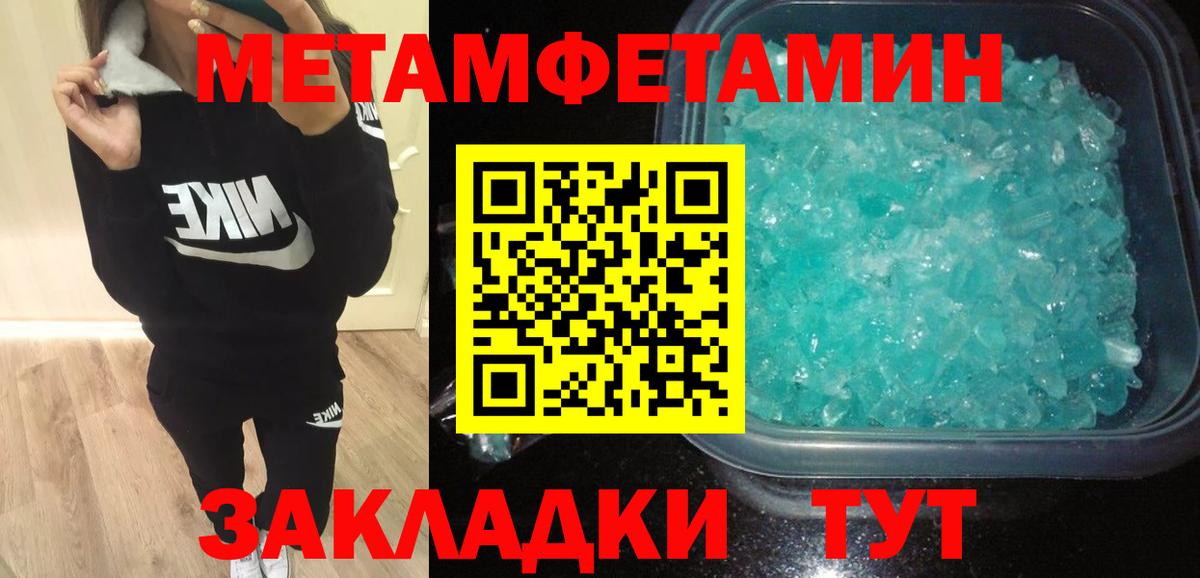 COCAIN Отрадный