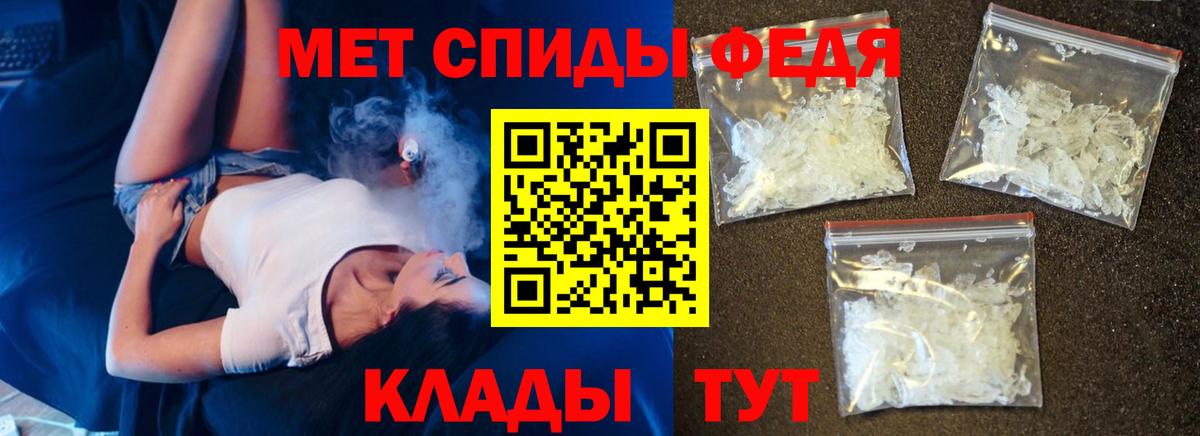 Amphetamine  Вход с VPN  Отрадный  АМФЕТАМИН VHQ 