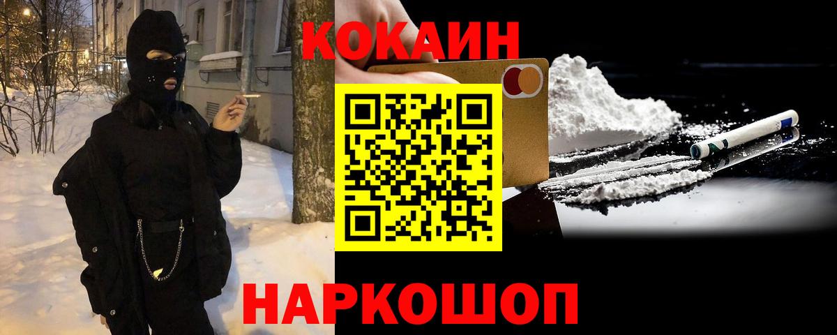 КОКАИН Боливия Отрадный