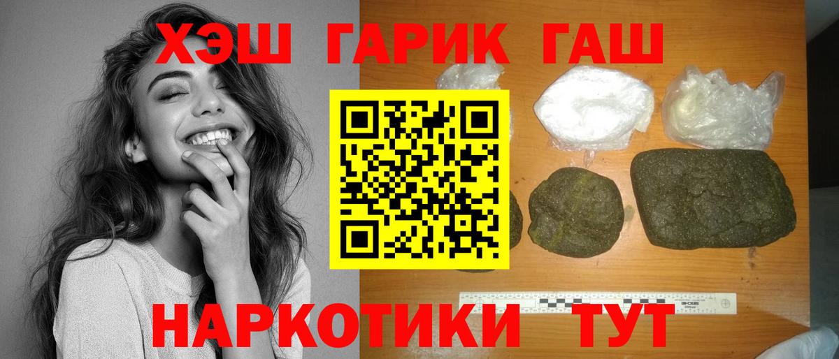 Гашиш hashish Отрадный
