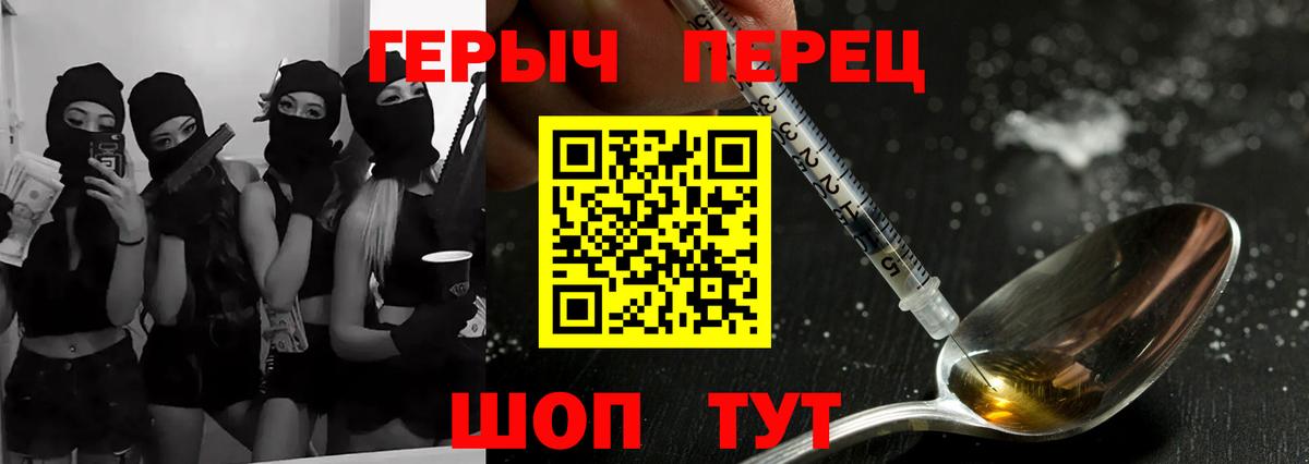 ГЕРОИН Афган Отрадный
