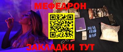 меф VHQ Свободный