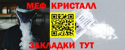 мдма Севастополь