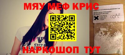 мдма Севастополь