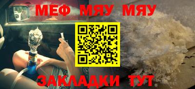 мдма Севастополь