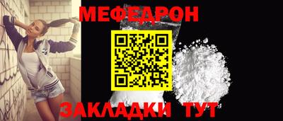 меф VHQ Свободный