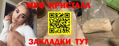 мдма Севастополь