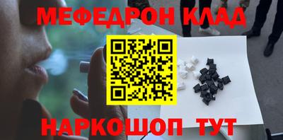 меф VHQ Свободный