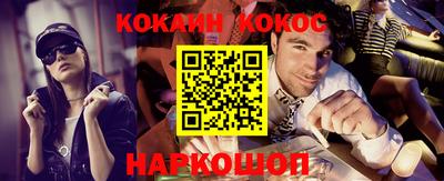 мдма Севастополь