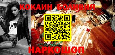 шишки Северобайкальск
