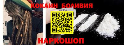 мдма Севастополь
