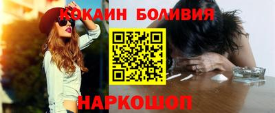 мдма Севастополь