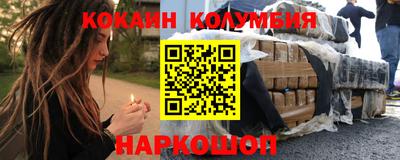 мдма Севастополь