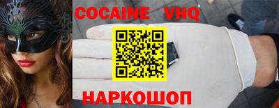 меф VHQ Свободный