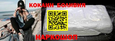 шишки Северобайкальск