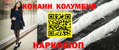шишки Северобайкальск