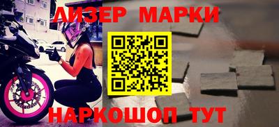 шишки Северобайкальск