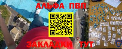 мдма Севастополь