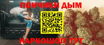 шишки Северобайкальск