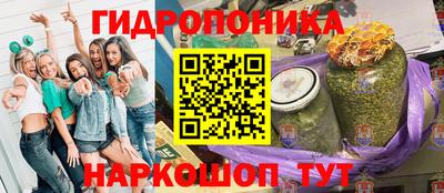 мдма Севастополь