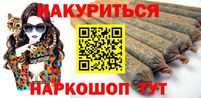 шишки Северобайкальск