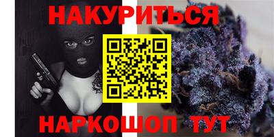 мдма Севастополь