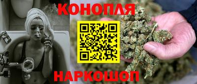 шишки Северобайкальск