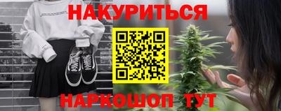 шишки Северобайкальск