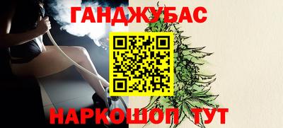 мдма Севастополь
