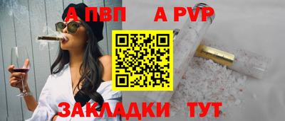 меф VHQ Свободный