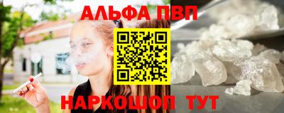 шишки Северобайкальск