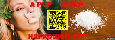 меф VHQ Свободный
