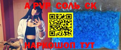 мдма Севастополь