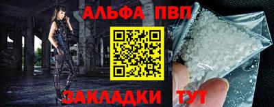 шишки Северобайкальск