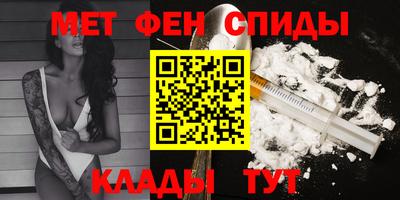 шишки Северобайкальск