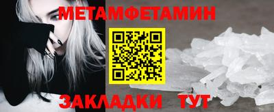 шишки Северобайкальск