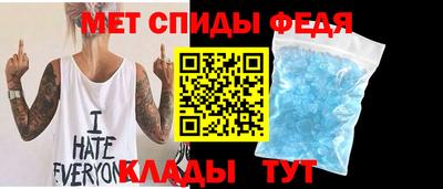 мдма Севастополь