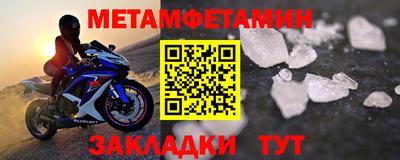 шишки Северобайкальск