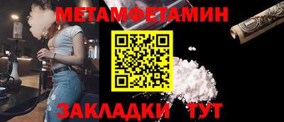 меф VHQ Свободный