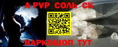 шишки Северобайкальск