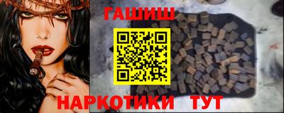 шишки Северобайкальск