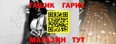 шишки Северобайкальск