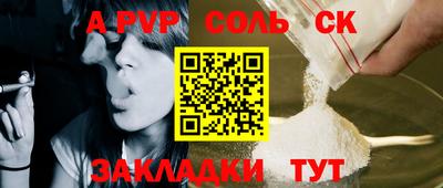 шишки Северобайкальск