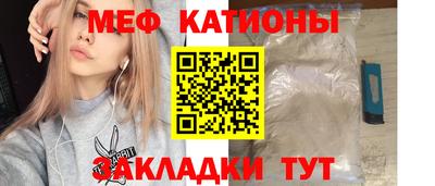 мдма Севастополь