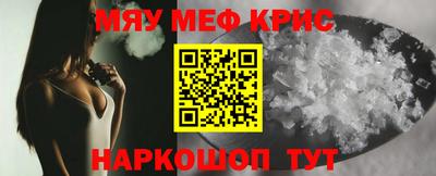 шишки Северобайкальск