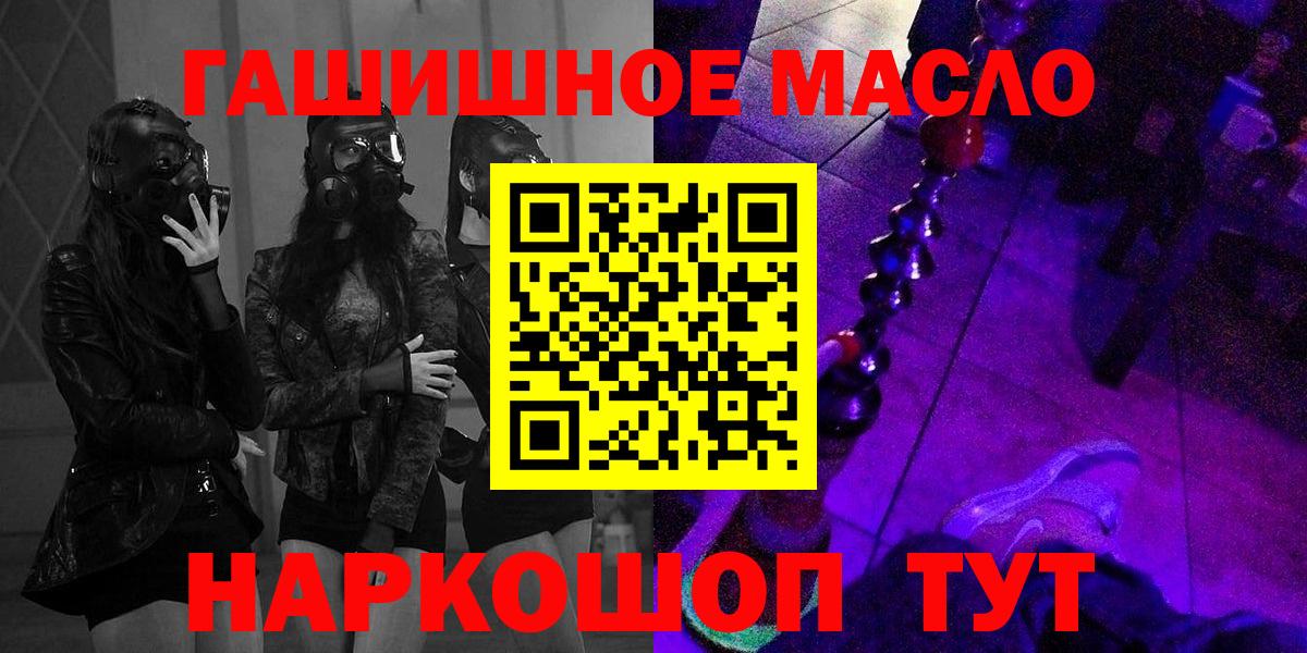 МЕФ кристаллы  Кокаин  Отрадный  Вход с VPN  Марихуана  ГАШИШ  COCAIN  МЕТАМФЕТАМИН 