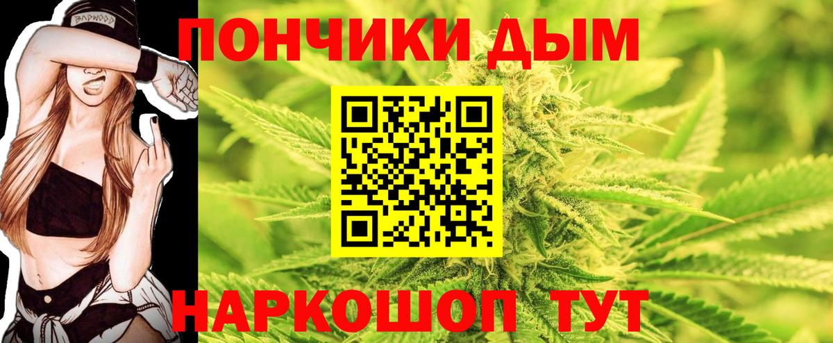 МАРИХУАНА планчик  Вход с VPN  Бошки Шишки AK-47  Отрадный  Марихуана SATIVA & INDICA  Бошки марихуана гибрид 